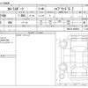 toyota corolla-sport 2023 CFJ1010290 image 3