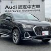 audi q3 2023 quick_quick_3AA-F3DFY_WAUZZZF39R1041265 image 5