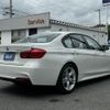 bmw 3-series 2016 -BMW--BMW 3 Series DBA-8A20--WBA8A12070K430838---BMW--BMW 3 Series DBA-8A20--WBA8A12070K430838- image 5