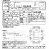 toyota liteace-truck 2015 -TOYOTA 【岐阜 800ｿ8092】--Liteace Truck S402U-0016861---TOYOTA 【岐阜 800ｿ8092】--Liteace Truck S402U-0016861- image 3