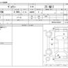 toyota voxy 2012 CFJ1667223 image 3