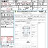 toyota noah 2022 CFJ1723338 image 21