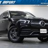 mercedes-benz gle-class 2022 quick_quick_167123_W1N1671232A634121 image 1