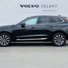 volvo xc60 2022 quick_quick_UB420TXCM_YV1UZL1M8P1238266 image 11