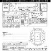 nissan caravan-van 2012 -NISSAN--Caravan Van VRE25-046383---NISSAN--Caravan Van VRE25-046383- image 3