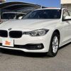 bmw 3-series 2017 -BMW 【熊本 301ﾏ2256】--BMW 3 Series 8E15--0K612824---BMW 【熊本 301ﾏ2256】--BMW 3 Series 8E15--0K612824- image 29