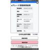 suzuki wagon-r 2016 CFJ1864612 image 1