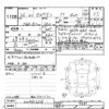 mitsubishi ek-wagon 2014 -MITSUBISHI--ek Wagon B11W-0048258---MITSUBISHI--ek Wagon B11W-0048258- image 3
