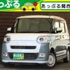 daihatsu move-canbus 2022 CFJ1486767 image 1