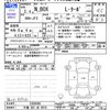 honda n-box 2021 -HONDA 【千葉 581ﾕ6015】--N BOX JF3--2320496---HONDA 【千葉 581ﾕ6015】--N BOX JF3--2320496- image 3