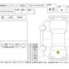 honda n-box 2020 -HONDA--N BOX JF3--2220991---HONDA--N BOX JF3--2220991- image 4