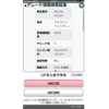 suzuki wagon-r 2010 -SUZUKI--Wagon R DBA-MH23S--MH23S-581269---SUZUKI--Wagon R DBA-MH23S--MH23S-581269- image 21