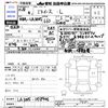 daihatsu mira-e-s 2016 -DAIHATSU--Mira e:s LA300S--1378906---DAIHATSU--Mira e:s LA300S--1378906- image 3
