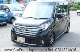 nissan dayz-roox 2015 -NISSAN 【名変中 】--DAYZ Roox B21A--0096300---NISSAN 【名変中 】--DAYZ Roox B21A--0096300-