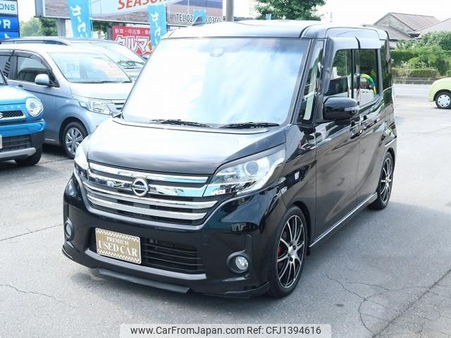 nissan dayz-roox 2015 -NISSAN 【名変中 】--DAYZ Roox B21A--0096300---NISSAN 【名変中 】--DAYZ Roox B21A--0096300- image 1