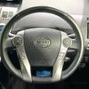 toyota prius-α 2016 -TOYOTA--Prius α DAA-ZVW40W--ZVW40-3110676---TOYOTA--Prius α DAA-ZVW40W--ZVW40-3110676- image 12