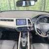honda vezel 2016 -HONDA--VEZEL DAA-RU3--RU3-1233588---HONDA--VEZEL DAA-RU3--RU3-1233588- image 2