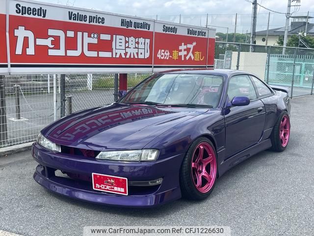 nissan silvia 1996 GOO_JP_700070667430250601001 image 2