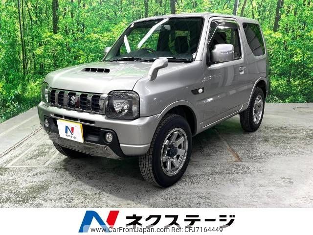 suzuki jimny 2015 -SUZUKI--Jimny ABA-JB23W--JB23W-746110---SUZUKI--Jimny ABA-JB23W--JB23W-746110- image 1