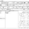 toyota estima-hybrid 2019 -TOYOTA 【大宮 358ﾗ1101】--Estima Hybrid DAA-AHR20W--AHR20W-7097262---TOYOTA 【大宮 358ﾗ1101】--Estima Hybrid DAA-AHR20W--AHR20W-7097262- image 3