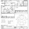 mitsubishi minicab-truck 2007 CFJ1670834 image 3
