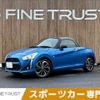 daihatsu copen 2016 CFJ1796331 image 1