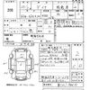 toyota dyna-truck 2008 -TOYOTA--Dyna XZU424-ｸﾆ01198630---TOYOTA--Dyna XZU424-ｸﾆ01198630- image 3
