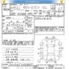 toyota succeed-van 2017 -TOYOTA--Succeed Van NCP165V-0033852---TOYOTA--Succeed Van NCP165V-0033852- image 3
