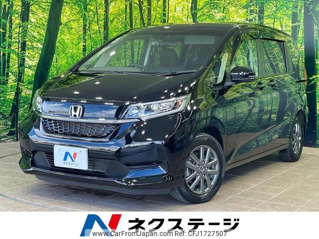 honda freed-hybrid 2022 CFJ1727507 image 1