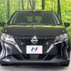 nissan note 2023 -NISSAN--Note 6AA-E13--E13-224575---NISSAN--Note 6AA-E13--E13-224575- image 14