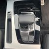 audi q5 2022 NIKYO_EH45373 image 21