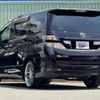 toyota vellfire 2010 TE4073 image 2