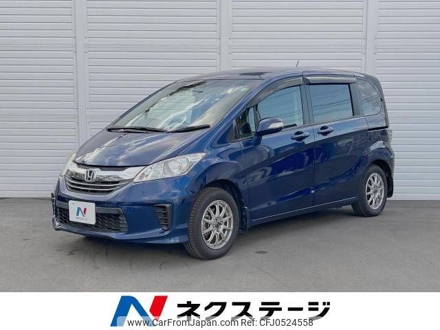 honda freed 2014 -HONDA--Freed DBA-GB3--GB3-1608484---HONDA--Freed DBA-GB3--GB3-1608484- image 1