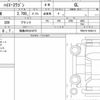 toyota hiace-wagon 2024 quick_quick_3BA-TRH219W_TRH219-0048112 image 6