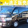 toyota hiace-wagon 2019 quick_quick_CBA-TRH219W_TRH219-0032549 image 1