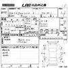 bmw 1-series 2014 CFJ1728561 image 3