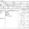 toyota voxy 2014 CFJ1567642 image 3