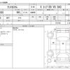 daihatsu tanto 2019 -DAIHATSU--Tanto DBA-LA600S--LA600S-0761998---DAIHATSU--Tanto DBA-LA600S--LA600S-0761998- image 3