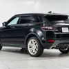 land-rover range-rover-evoque 2017 GOO_JP_965024100400207980001 image 11