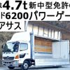 hino ranger 2017 GOO_NET_EXCHANGE_0602526A30250121W001 image 1