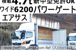 hino ranger 2017 GOO_NET_EXCHANGE_0602526A30250121W001