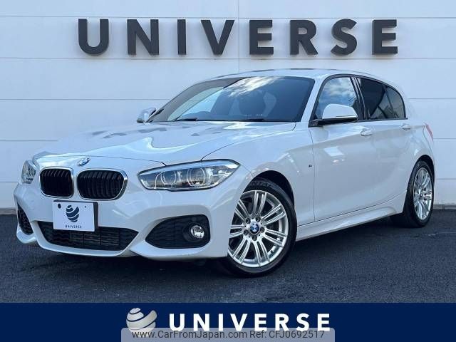 bmw 1-series 2015 -BMW--BMW 1 Series DBA-1R15--WBA1R520X05C71249---BMW--BMW 1 Series DBA-1R15--WBA1R520X05C71249- image 1