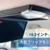 nissan serena 2018 -NISSAN 【名古屋 349】--Serena GFC27--GFC27-101818---NISSAN 【名古屋 349】--Serena GFC27--GFC27-101818- image 39