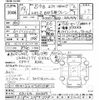 toyota toyoace 2007 -TOYOTA--Toyoace XZU414-1004619---TOYOTA--Toyoace XZU414-1004619- image 3