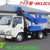 isuzu elf-truck 2018 -ISUZU--Elf TPG-NKR85N--NKR85-7072334---ISUZU--Elf TPG-NKR85N--NKR85-7072334- image 1