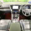 toyota alphard 2015 -TOYOTA--Alphard DAA-AYH30W--AYH30-0022665---TOYOTA--Alphard DAA-AYH30W--AYH30-0022665- image 2