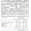 toyota voxy 2017 quick_quick_DAA-ZWR80G_ZWR80-0292994 image 19