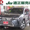 lexus ux 2023 -LEXUS 【名変中 】--Lexus UX MZAH15--2071471---LEXUS 【名変中 】--Lexus UX MZAH15--2071471- image 1