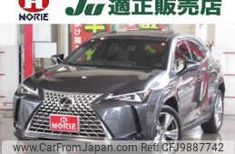 lexus ux 2023 -LEXUS 【名変中 】--Lexus UX MZAH15--2071471---LEXUS 【名変中 】--Lexus UX MZAH15--2071471-