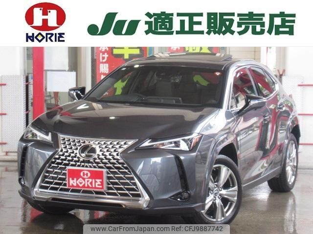 lexus ux 2023 -LEXUS 【名変中 】--Lexus UX MZAH15--2071471---LEXUS 【名変中 】--Lexus UX MZAH15--2071471- image 1